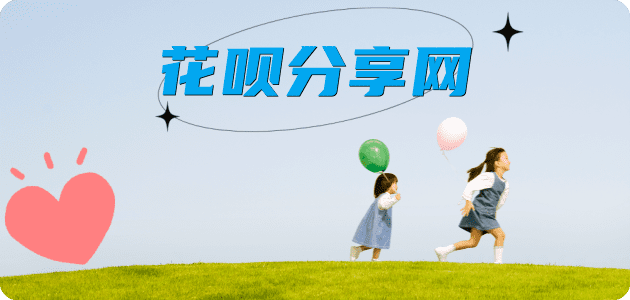 张掖信用卡商家平台☀️诚信信用卡24小时在线接单 - 葫芦岛信用卡